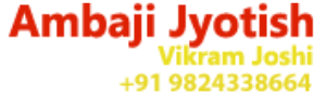 Ambaji Jyotish – Best Astrologer in Ahmedabad, Mumbai